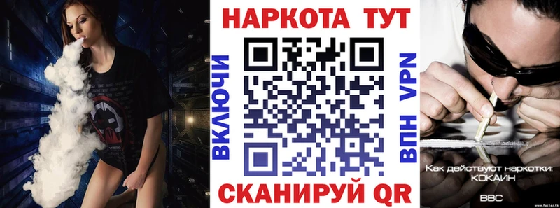 Купить Ртищево АМФЕТАМИН  Канабис  Вейп ТГК  ОМГ ОМГ сайт  Меф  ГАШИШ 