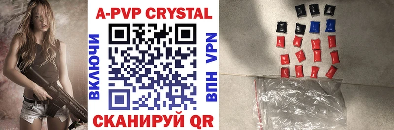 Alpha PVP кристаллы  MEGA tor  Ртищево 
