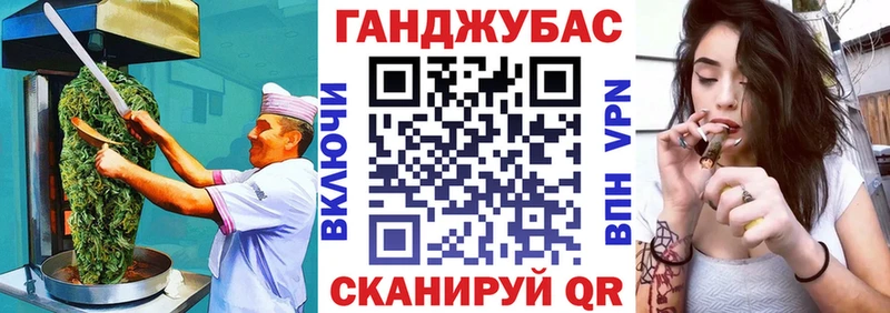 Еда ТГК марихуана  Ртищево 