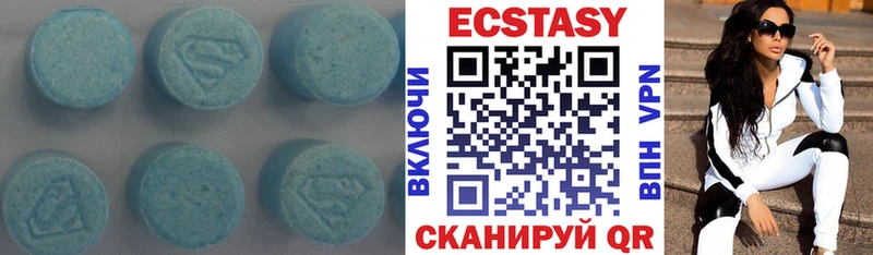 ЭКСТАЗИ ешки закладки Ртищево