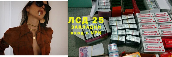мефедрон Новокубанск