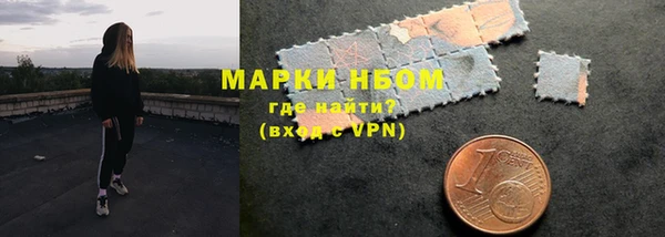 героин Армянск