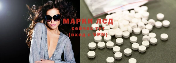 марихуана Алексин