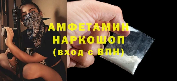 ALPHA-PVP Новодвинск
