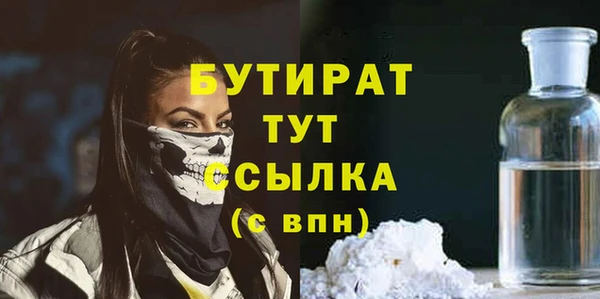 хмурый Новозыбков