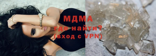 хмурый Новозыбков
