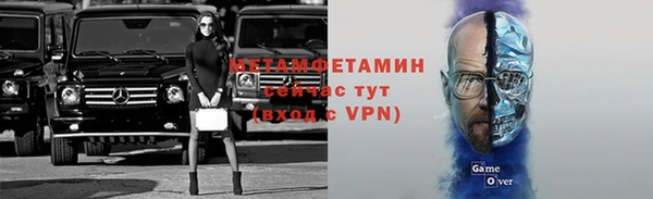 ALPHA-PVP Новодвинск