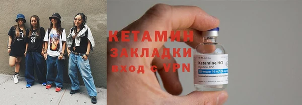 ALPHA-PVP Новодвинск
