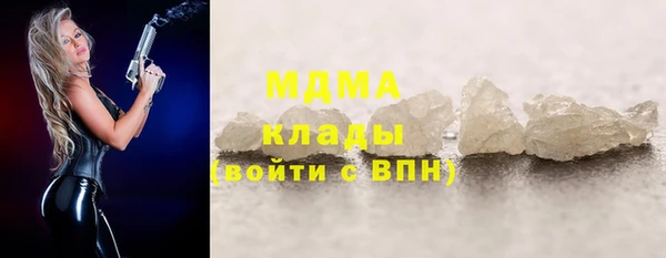 ALPHA-PVP Новодвинск