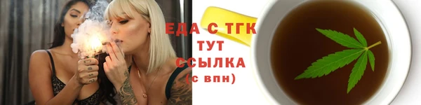 мефедрон Новокубанск