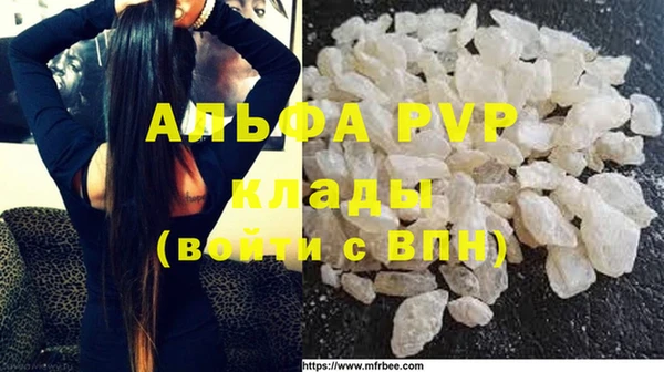 мефедрон Новокубанск
