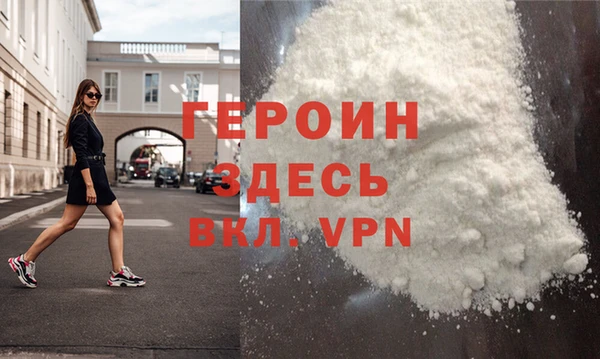 мефедрон Новокубанск