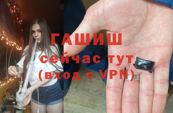 героин Армянск