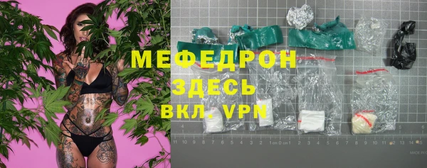 мефедрон Новокубанск