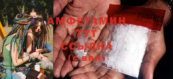 ALPHA-PVP Новодвинск