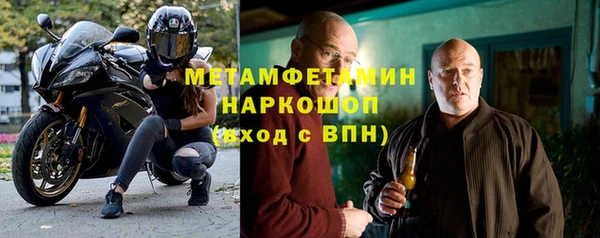 кокаин премиум Арсеньев