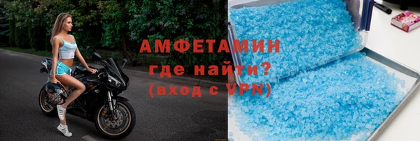 мяу мяу мука Аркадак
