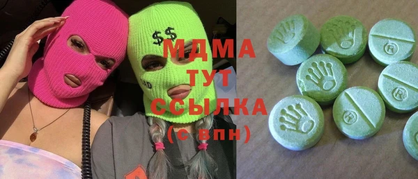 мефедрон Новокубанск