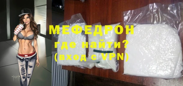 мефедрон Новокубанск