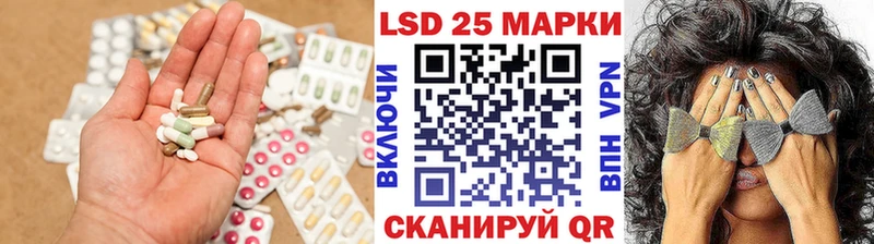 LSD-25 экстази кислота  наркошоп  Ртищево 