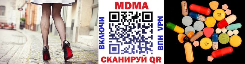 МДМА молли  хочу наркоту  Ртищево 
