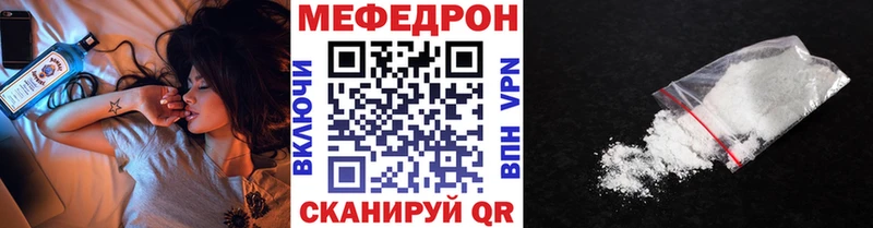 где купить наркоту  Ртищево  hydra ссылки  дарк нет какой сайт  МЕФ 4 MMC 