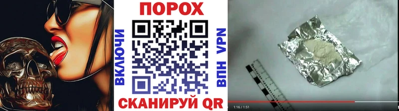 Первитин Methamphetamine как найти закладки Ртищево