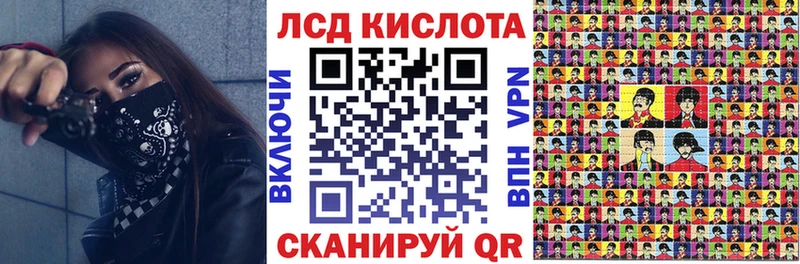 наркотики  Ртищево  Марки N-bome 1,8мг 