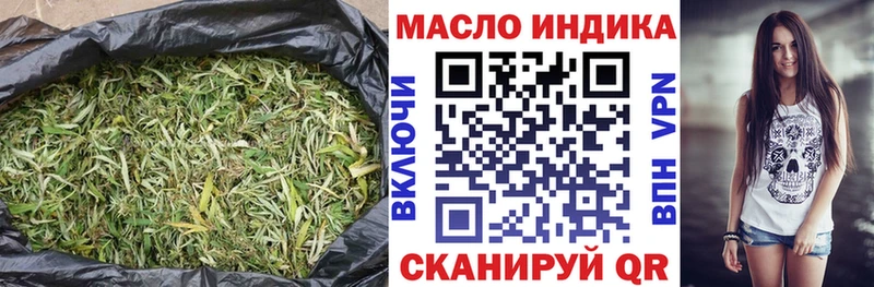 ТГК концентрат  Ртищево 